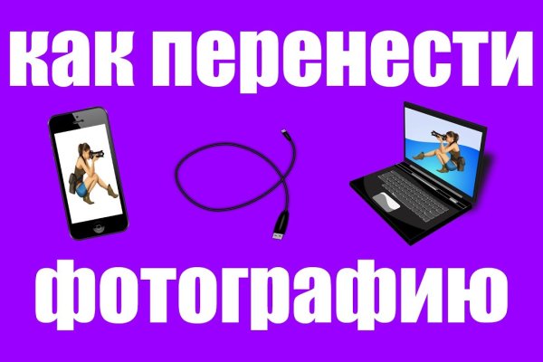 Как восстановить аккаунт кракен