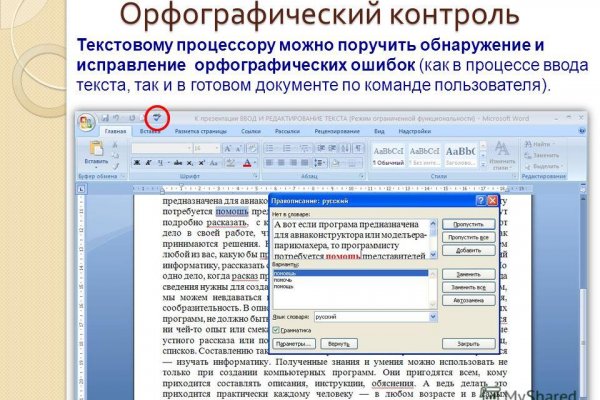 Кракен ссылки krakenwebs org