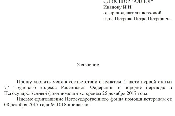 Как попасть на сайт кракен