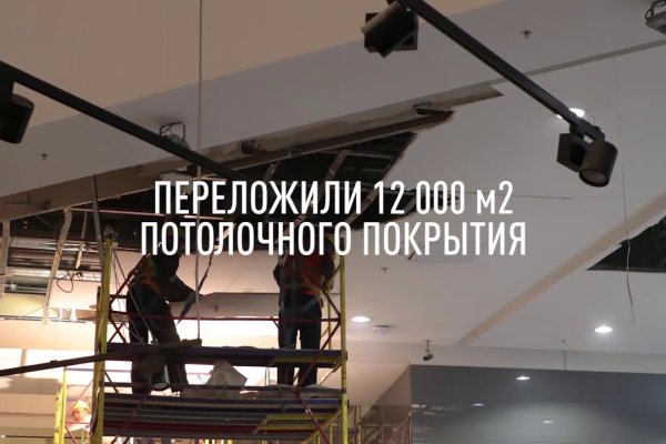 Кракен это что за сайт