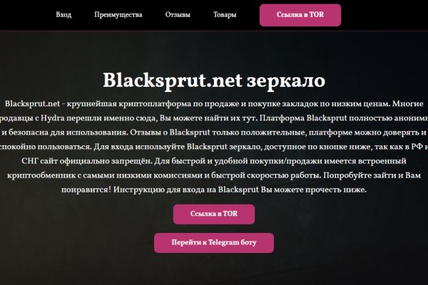 Darkmarket