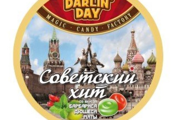 Запрещенный сайт кракен
