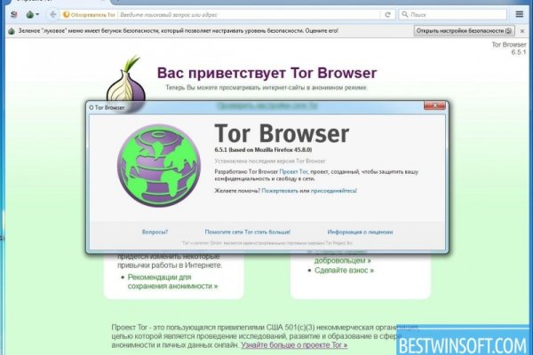 Ссылка на кракен тор kraken2 4aa337