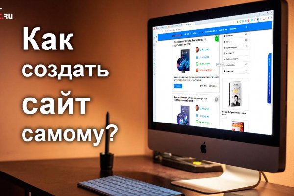 Кракен наркошоп сайт
