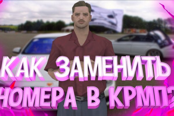 Кракен порошок