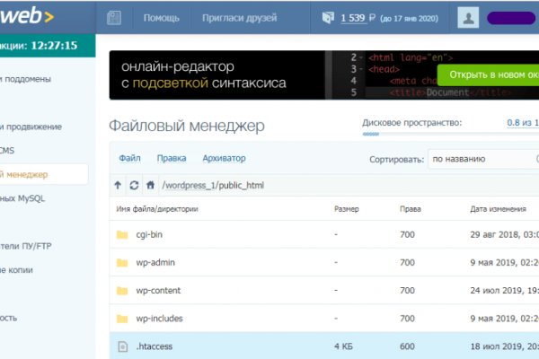 Кракен сайт kr2web in официальный ссылка