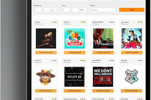 Кракен даркнет store kraken dark link