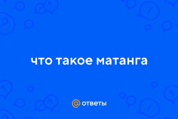Kraken market зеркала