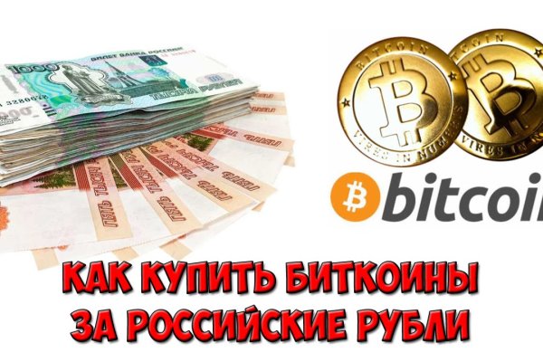 Кракен сайт маркетплейс ссылка