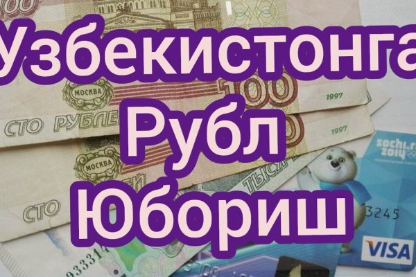 Кракен сайт регистрация