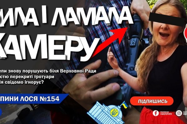 Кракен торговая площадка даркнет