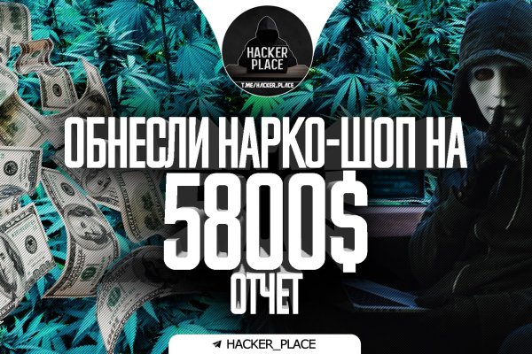 Кракен ссылка рп