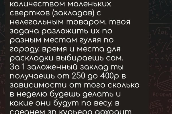 Кракен рабочая ссылка