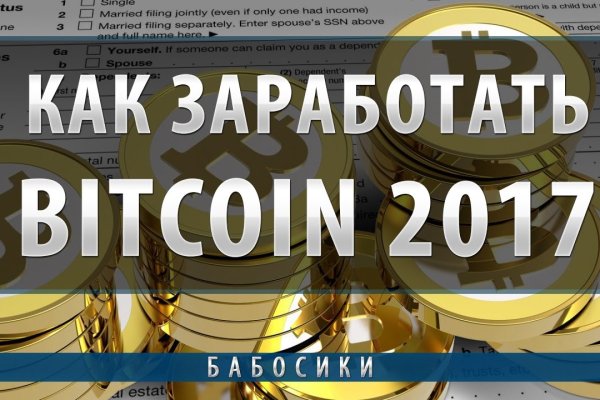 Активная ссылка на кракен