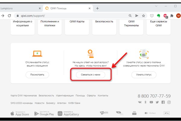 Кракен маркетплейс