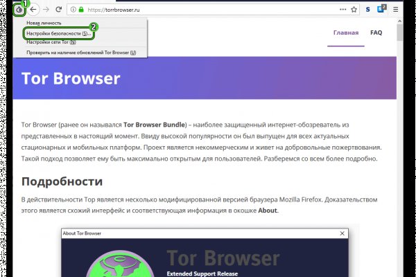 Вместо гидры