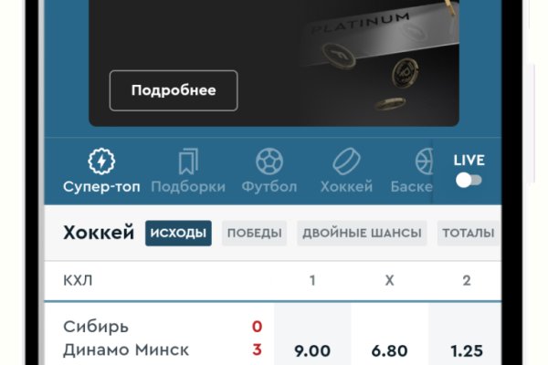 Дарк нет вход